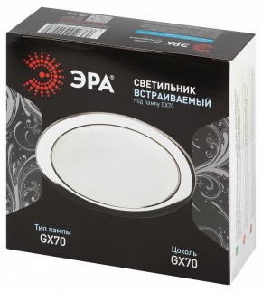 Встраиваемый светильник Эра  ST70 CH в Муравленко - muravlenko.ok-mebel.com | фото 7