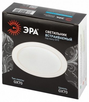 Встраиваемый светильник Эра  ST70 WH в Муравленко - muravlenko.ok-mebel.com | фото 6