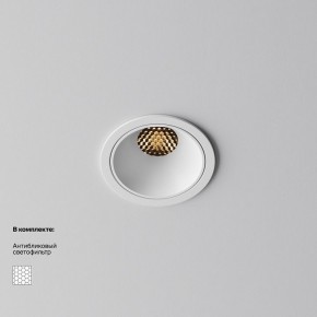 Встраиваемый светильник Maytoni Alfa LED DL043-01-10W2.7K-RD-W в Муравленко - muravlenko.ok-mebel.com | фото 2