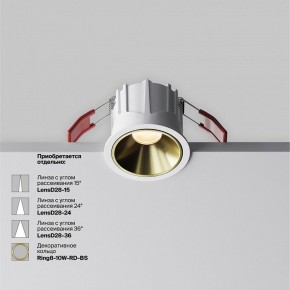 Встраиваемый светильник Maytoni Alfa LED DL043-01-10W2.7K-RD-W в Муравленко - muravlenko.ok-mebel.com | фото 3