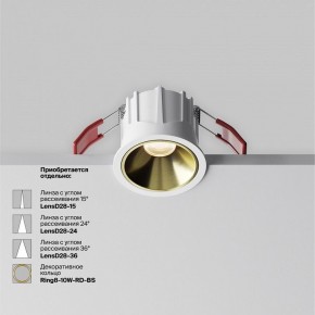 Встраиваемый светильник Maytoni Alfa LED DL043-01-10W3K-RD-W-1 в Муравленко - muravlenko.ok-mebel.com | фото 4
