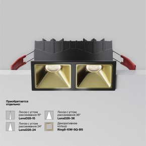 Встраиваемый светильник Maytoni Alfa LED DL043-02-10W4K-SQ-B-1 в Муравленко - muravlenko.ok-mebel.com | фото 5