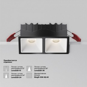 Встраиваемый светильник Maytoni Alfa LED DL043-02-10W4K-SQ-B-1 в Муравленко - muravlenko.ok-mebel.com | фото 6