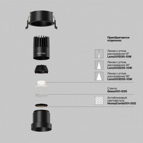 Встраиваемый светильник Maytoni Dip DL116-10W-4K-B в Муравленко - muravlenko.ok-mebel.com | фото 3