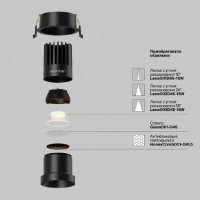 Встраиваемый светильник Maytoni Dip DL118-15W-2.7K-B в Муравленко - muravlenko.ok-mebel.com | фото 3