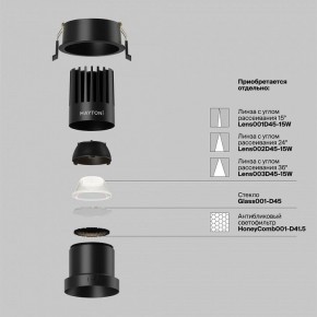 Встраиваемый светильник Maytoni Dip DL118-15W-4K-B в Муравленко - muravlenko.ok-mebel.com | фото 3