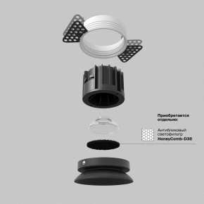 Встраиваемый светильник Maytoni Round DL058-12W3K-TRS-B в Муравленко - muravlenko.ok-mebel.com | фото 3