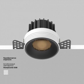 Встраиваемый светильник Maytoni Round DL058-12W3K-TRS-B в Муравленко - muravlenko.ok-mebel.com | фото 5