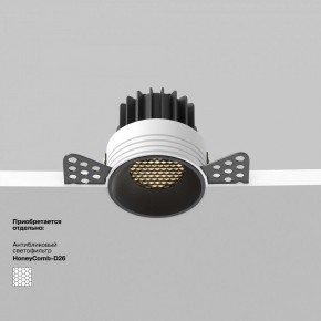 Встраиваемый светильник Maytoni Round DL058-7W3K-TRS-B в Муравленко - muravlenko.ok-mebel.com | фото