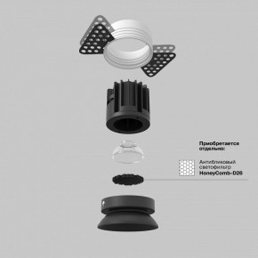 Встраиваемый светильник Maytoni Round DL058-7W3K-TRS-B в Муравленко - muravlenko.ok-mebel.com | фото 3