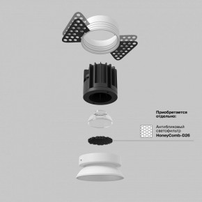 Встраиваемый светильник Maytoni Round DL058-7W4K-TRS-W в Муравленко - muravlenko.ok-mebel.com | фото 3