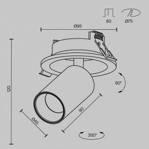 Встраиваемый светильник на штанге Maytoni FOCUS LED C071CL-7W3K-B в Муравленко - muravlenko.ok-mebel.com | фото 7