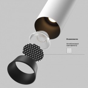 Встраиваемый светильник на штанге Maytoni FOCUS LED C071CL-7W3K-WB в Муравленко - muravlenko.ok-mebel.com | фото 8