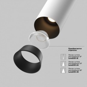 Встраиваемый светильник на штанге Maytoni FOCUS LED C071CL-7W4K-WB в Муравленко - muravlenko.ok-mebel.com | фото 10