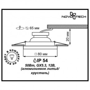 Встраиваемый светильник Novotech Aqua 369882 в Муравленко - muravlenko.ok-mebel.com | фото 3