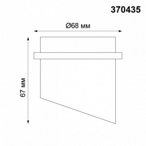 Встраиваемый светильник Novotech Butt 370435 в Муравленко - muravlenko.ok-mebel.com | фото 5