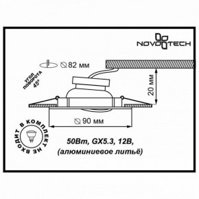 Встраиваемый светильник Novotech Coil 369620 в Муравленко - muravlenko.ok-mebel.com | фото 3