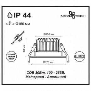 Встраиваемый светильник Novotech Drum 357604 в Муравленко - muravlenko.ok-mebel.com | фото 3