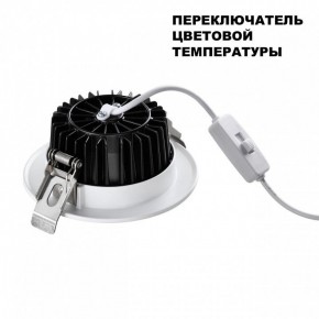 Встраиваемый светильник Novotech Drum 359414 в Муравленко - muravlenko.ok-mebel.com | фото 4