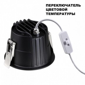 Встраиваемый светильник Novotech Lang 359425 в Муравленко - muravlenko.ok-mebel.com | фото 4