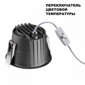 Встраиваемый светильник Novotech Lang 359428 в Муравленко - muravlenko.ok-mebel.com | фото 5
