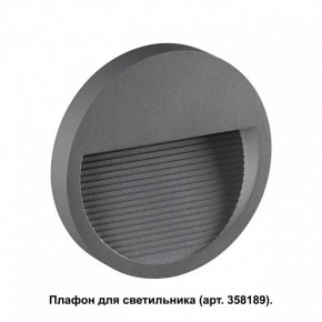 Встраиваемый светильник Novotech Muro 358192 в Муравленко - muravlenko.ok-mebel.com | фото 2