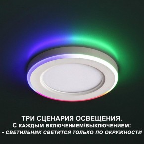 Встраиваемый светильник Novotech Span 359009 в Муравленко - muravlenko.ok-mebel.com | фото 4
