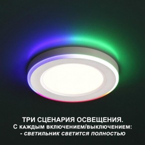 Встраиваемый светильник Novotech Span 359011 в Муравленко - muravlenko.ok-mebel.com | фото 2
