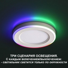 Встраиваемый светильник Novotech Span 359011 в Муравленко - muravlenko.ok-mebel.com | фото 4