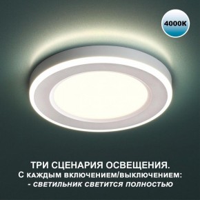 Встраиваемый светильник Novotech Span 359016 в Муравленко - muravlenko.ok-mebel.com | фото 2