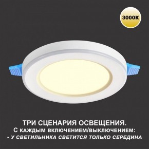 Встраиваемый светильник Novotech Span 359022 в Муравленко - muravlenko.ok-mebel.com | фото 4