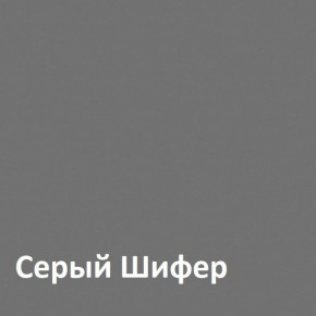 Юнона Тумба для обуви 13.254 в Муравленко - muravlenko.ok-mebel.com | фото 3