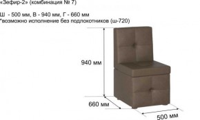 ЗЕФИР Диван комбинация 7/с ящиком для хранения 500 б/подлокотников (в ткани коллекции Ивару №1,2,3) в Муравленко - muravlenko.ok-mebel.com | фото 2