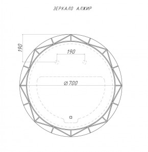 Зеркало Алжир 700 с подсветкой Домино (GL7033Z) в Муравленко - muravlenko.ok-mebel.com | фото 4