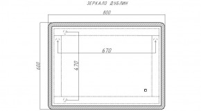 Зеркало Дублин 800х600 с подсветкой Sansa (GL7017Z) в Муравленко - muravlenko.ok-mebel.com | фото 7