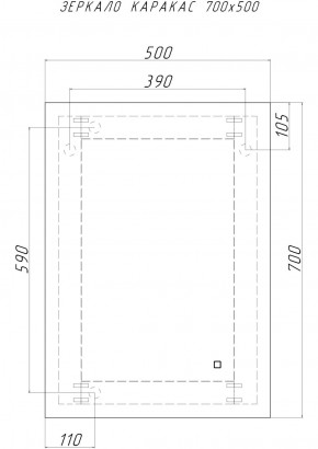 Зеркало Каракас 700х500 с подсветкой Sansa (GL7041Z) в Муравленко - muravlenko.ok-mebel.com | фото 8