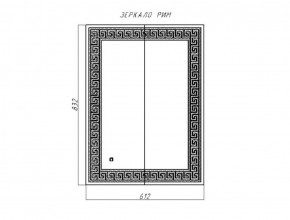 Зеркало Рим 832х612 с подсветкой Домино (GL7025Z) в Муравленко - muravlenko.ok-mebel.com | фото 8