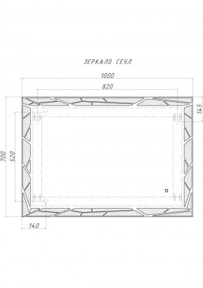 Зеркало Сеул 1000х700 с подсветкой Домино (GL7029Z) в Муравленко - muravlenko.ok-mebel.com | фото 7
