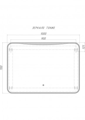 Зеркало Токио 1000х700 с подсветкой Домино (GL7030Z) в Муравленко - muravlenko.ok-mebel.com | фото 8
